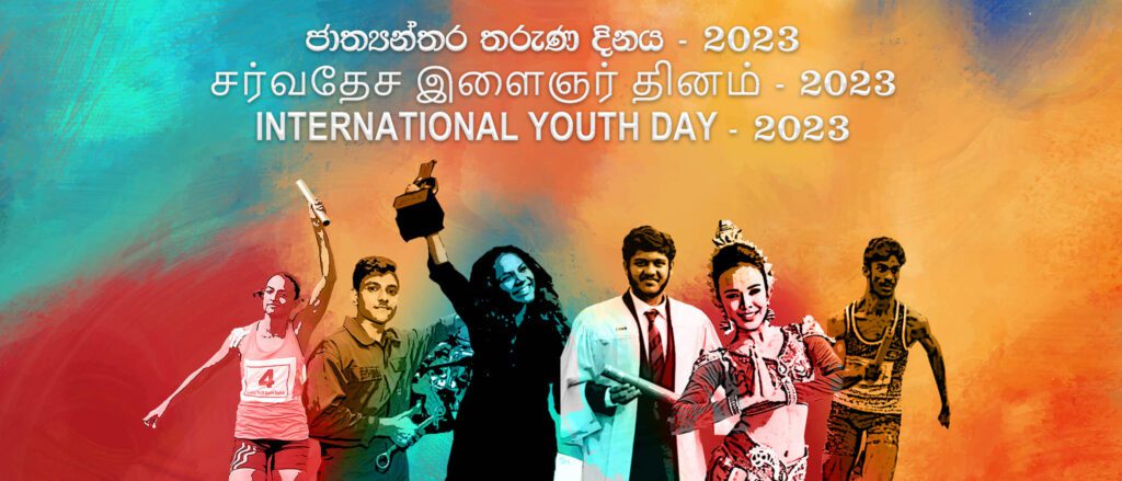 International Youth Day