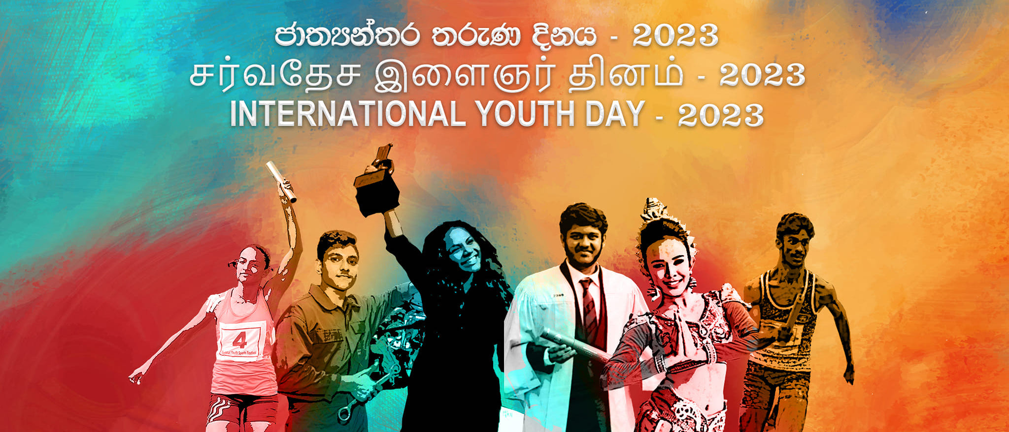 International Youth Day